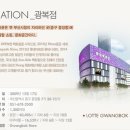 라니푸드