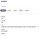 탄천상로151번길 이미지