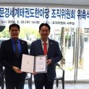 가동태권도 이미지