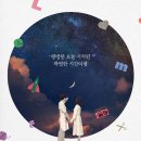 뮤지컬렛미플라이 이미지