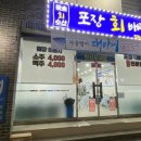 해송수산 이미지