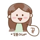 소사중앙약국 | 새벽 6시부터 오픈런해서 진료보는 내과라니! 누리안 유영길&amp;김태형내과 방문 후기