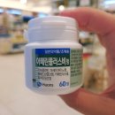 양정플러스약국 이미지