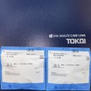 빠리안경원 네이버블로그