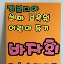 섬김의떡 이미지