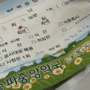 송파서울이비인후과의원 이미지