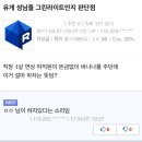 그린라이트 - 평택시 고덕북로 223 | 그린라이트