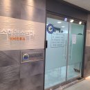 수인약국 | 팔근육통만 있는 20대 여자 화이자 1차 백신 접종 후기