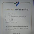 교육조아컨설팅