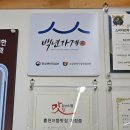 응골동치미막국수 | [홍천맛집 투어5탄] - 블루리본 선정된 홍천 막국수 tv맛집 줄서먹는 생곡막국수