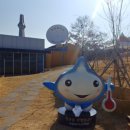 대구지방기상청(국립대구기상과학관) 이미지
