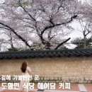 경원로L 이미지