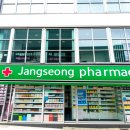 장성건강약국 이미지