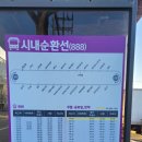 호암사거리 이미지