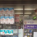 세븐일레븐 개화산점 | [동네,안녕!] 11월 상가인사 캠페인(곁에있기1팀)