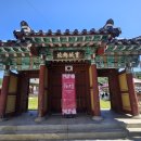 5월 마지막 주 토요일 보성 뭐향교 행사 후기