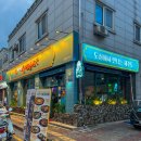 도싯골모현점 | 익산 모현동술집 제주느낌 서귀포로맨스