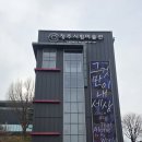 청주시립미술관 | 기대하고 갔다가 살짝 실망한 전시…✨ CI KIM 개인전 관람 솔직 후기 (청주 시립미술관)