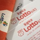 이마트24 문경로또명당점