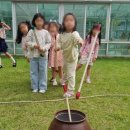 유앤미유치원 이미지