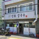 반송동239 이미지