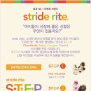 스트라이드(stride) 네이버블로그