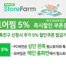 주식회사 멜란지