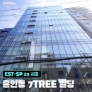 7tree빌딩 이미지