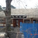 도령여관 이미지