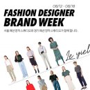 디자이너서