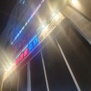 크라운호프오송바이오단지점 | 충북 오송 맥주집 크라운호프다녀왔습니다~