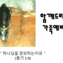 황재영영어 이미지