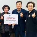 단계동 행정복지센터 이미지