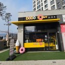 도도멍 | 용인 도넛맛집 도도도넛 바삭바삭 맛있네요!