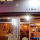 하루하나스시