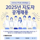 인천광역시여성가족재단 이미지