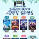 교문방정환도서관 이미지