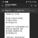 코리엔탈깻잎두마리치킨 네이버블로그
