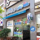 코인워시365목포 이미지