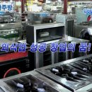 종합광고호남
