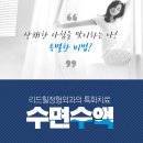 상쾌한아침외과의원 이미지