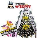 임실중앙장례식장 이미지