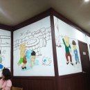 황토방병천순대 이미지