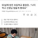 중학학력인정 문해교실(3단계) 이미지