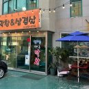 엄마손막창 이미지