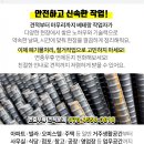 다사랑메디칼의원 이미지