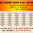 한진소방 이미지