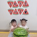 🌱초록새싹반 푸드오감 - 수박🍉🌱 이미지