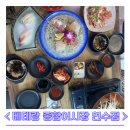 인천 연수동 맛집 가성비 좋은 횟집, 베테랑 종합어시장 연수점 내돈내산후기 (점심특선)