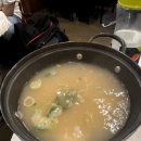 남대문할매왕족발